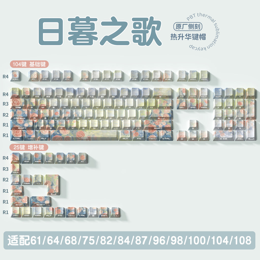 Song of Sunset, original keycap, original highly personalized customized pbt thermal sublimation mechanical keyboard cap