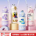 Cute pet-themed kids' insulated water bottle - 316 stainless steel, fresh straw cup with tea infuser lid, perfect for students, boys & girls