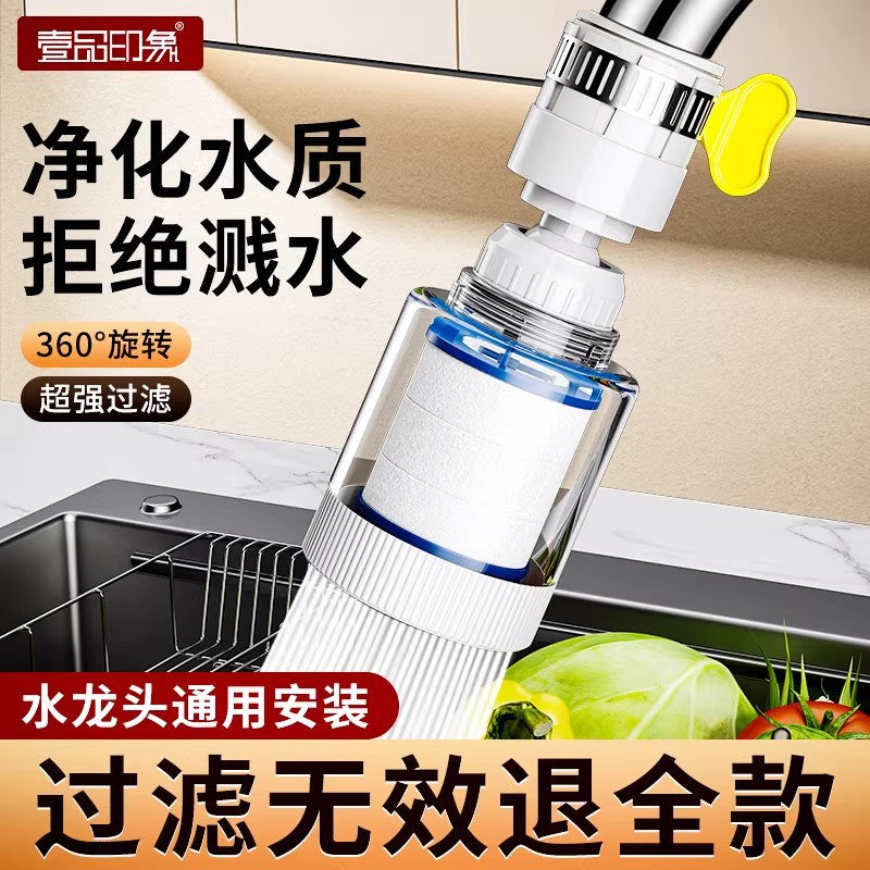 Kitchen faucet filter anti-splash extender - universal fit for home water purification