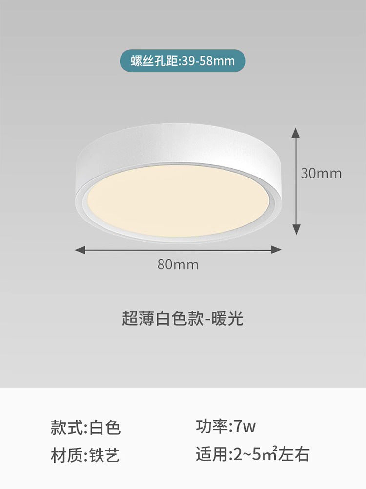 Round surface-mounted downlight, no need to open holes, ceiling-mounted living room clothing store lamp, entrance background corridor aisle led ceiling lamp