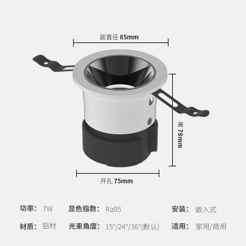 Embedded LED downlight household narrow frame deep anti-glare light luxury simple no main light living room lighting ceiling spotlight