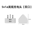 5v 1a uk plug charger for apple iphones, cross-border ce certified usb charging adapter set