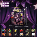 Exquisite gift box [12 entry-level props] with many ways to play