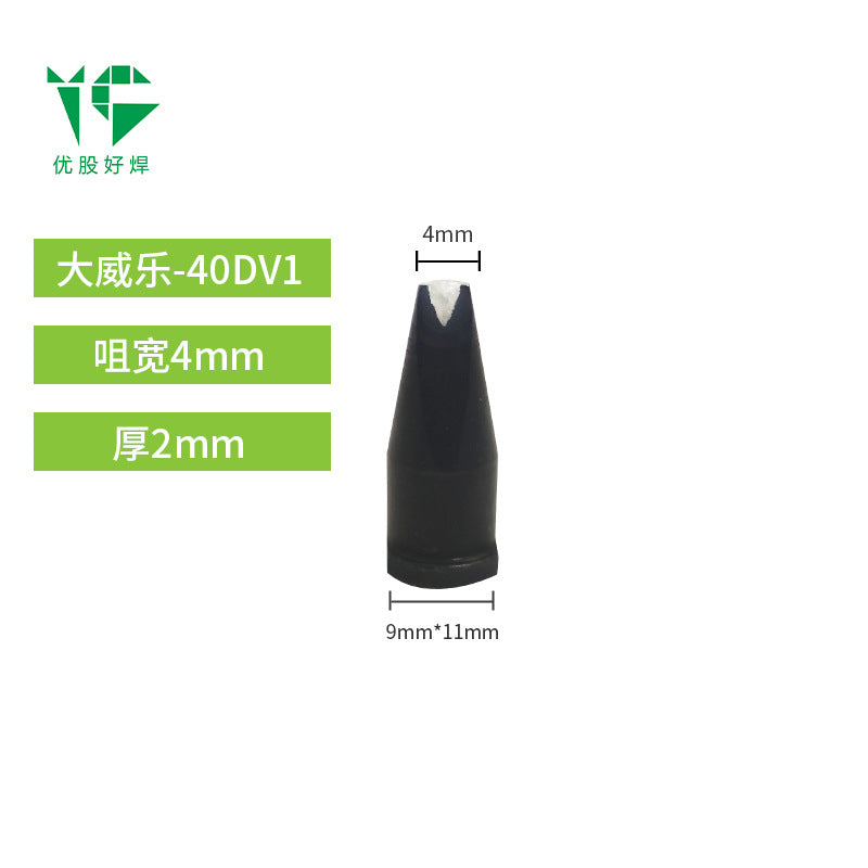 Da Weile soldering iron head automatic soldering machine soldering iron nozzle, factory direct sales 150W soldering robot nozzle LHT welding nozzle