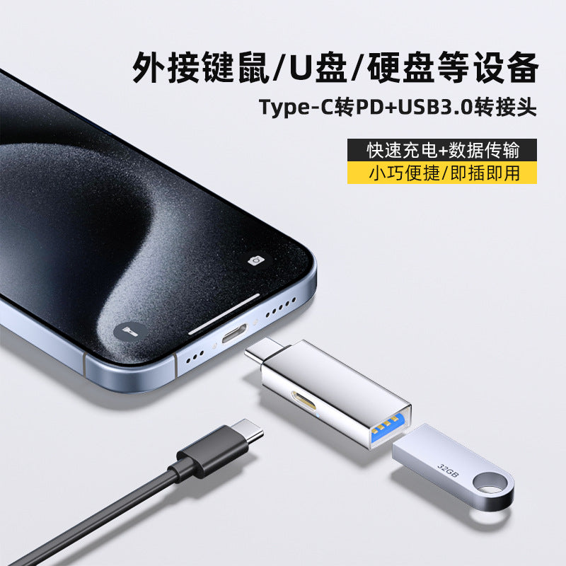 Cross-border OTG adapter HUB docking station mobile phone computer usb adapter typec adapter USB flash drive pd fast charging