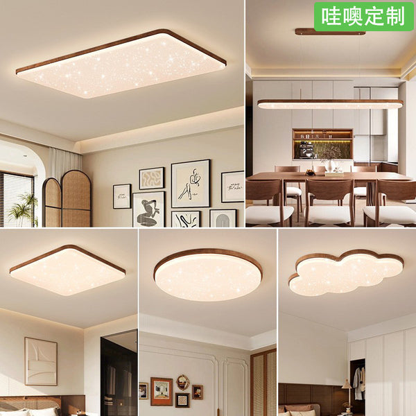 [Wow] Whole house package combination living room light medium antique walnut pattern ceiling light full spectrum eye protection chandelier