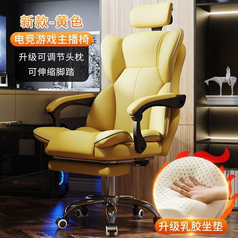 Computer chair, gaming chair, ergonomic, sedentary, home, comfortable office, boss chair, dormitory, college student back chair