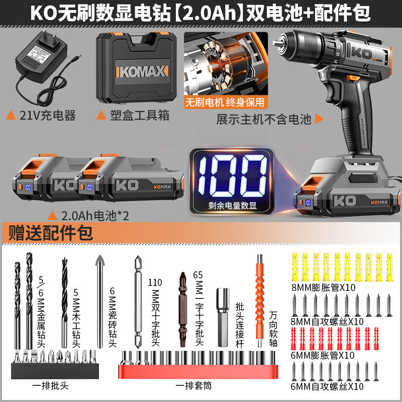 Industrial-grade brushless mini cordless drill, high-power rechargeable lithium-ion drill, impact drill, multi-function home hardware tool