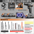 Industrial-grade brushless mini cordless drill, high-power rechargeable lithium-ion drill, impact drill, multi-function home hardware tool