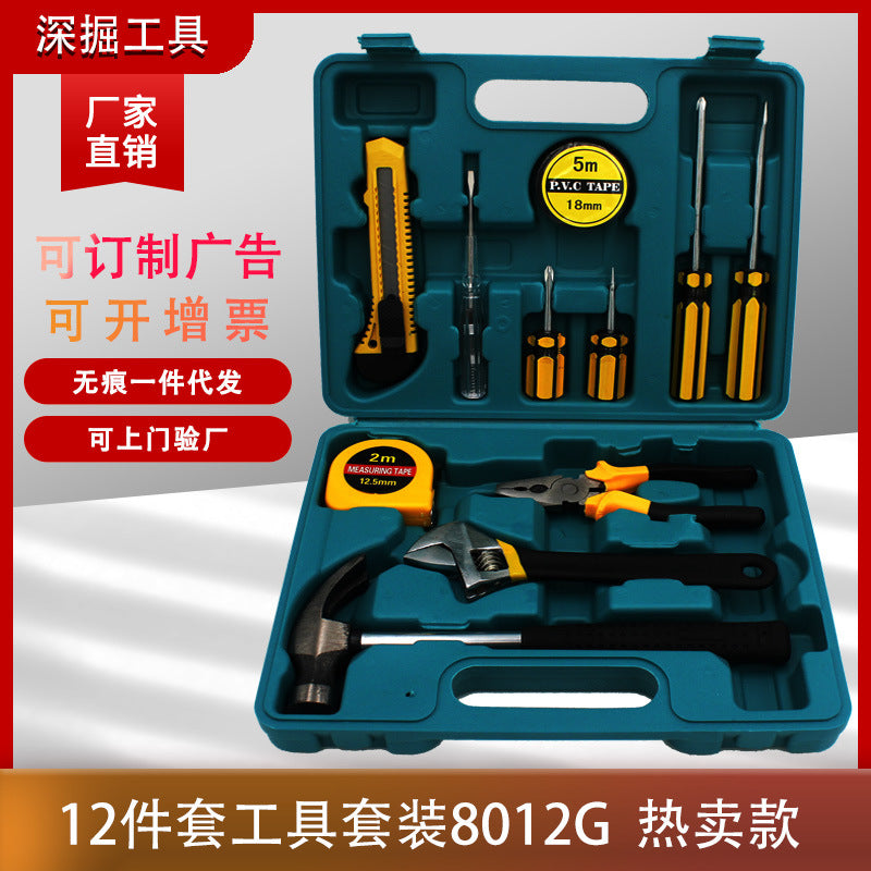 Large Box Hardware Toolbox Portable 12-piece Set Car Emergency Toolbox Screwdriver Wrench Hammer 8012G