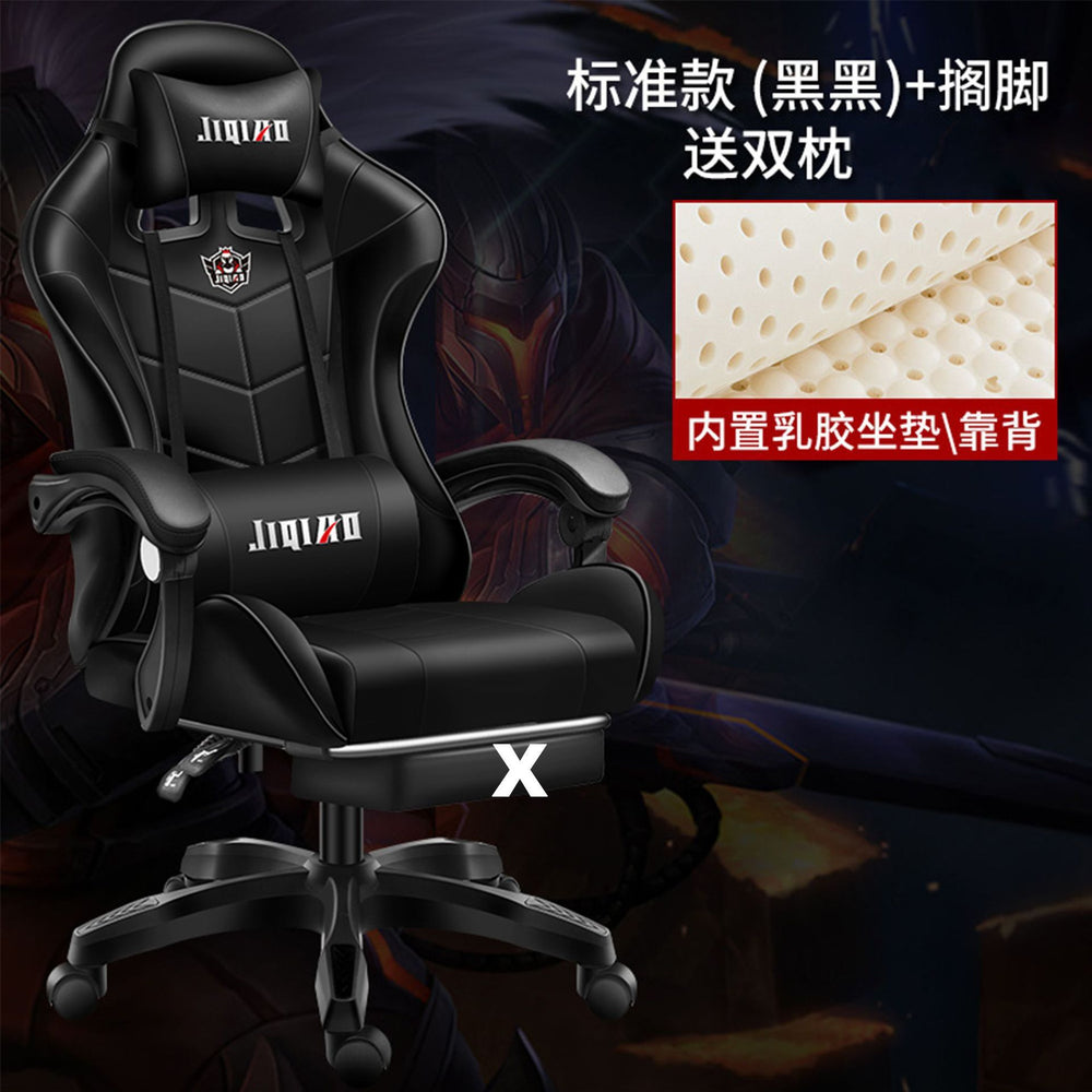 Computer chair for home reclining office chair ergonomic chair backrest chair plaid sedentary adjustable gaming chair