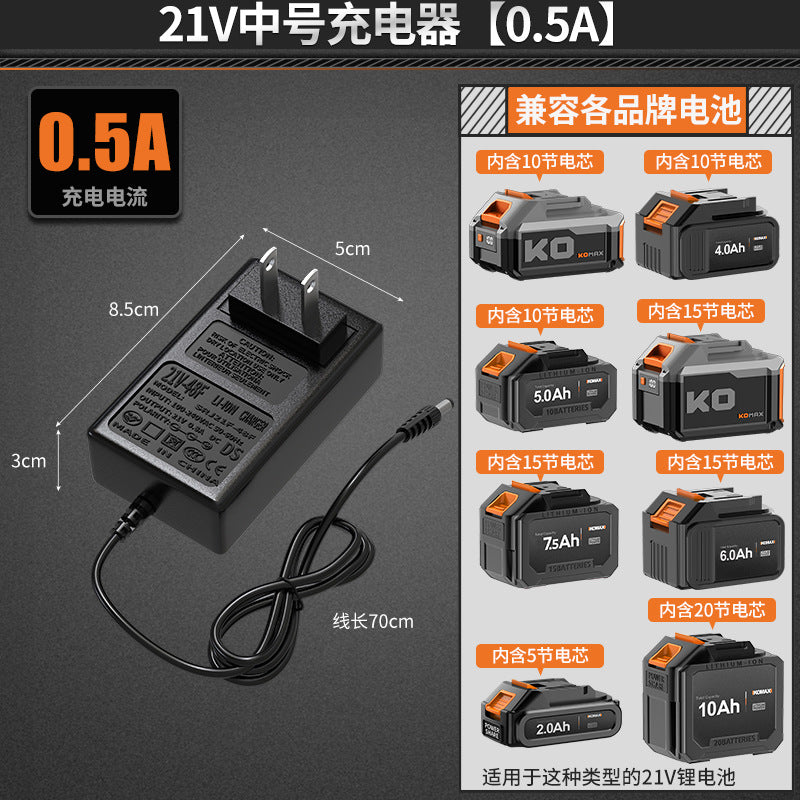 In stock charger original 21v25v12v lithium battery neutral fast charging electric drill electric hammer wrench battery accessories