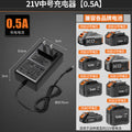 In stock charger original 21v25v12v lithium battery neutral fast charging electric drill electric hammer wrench battery accessories