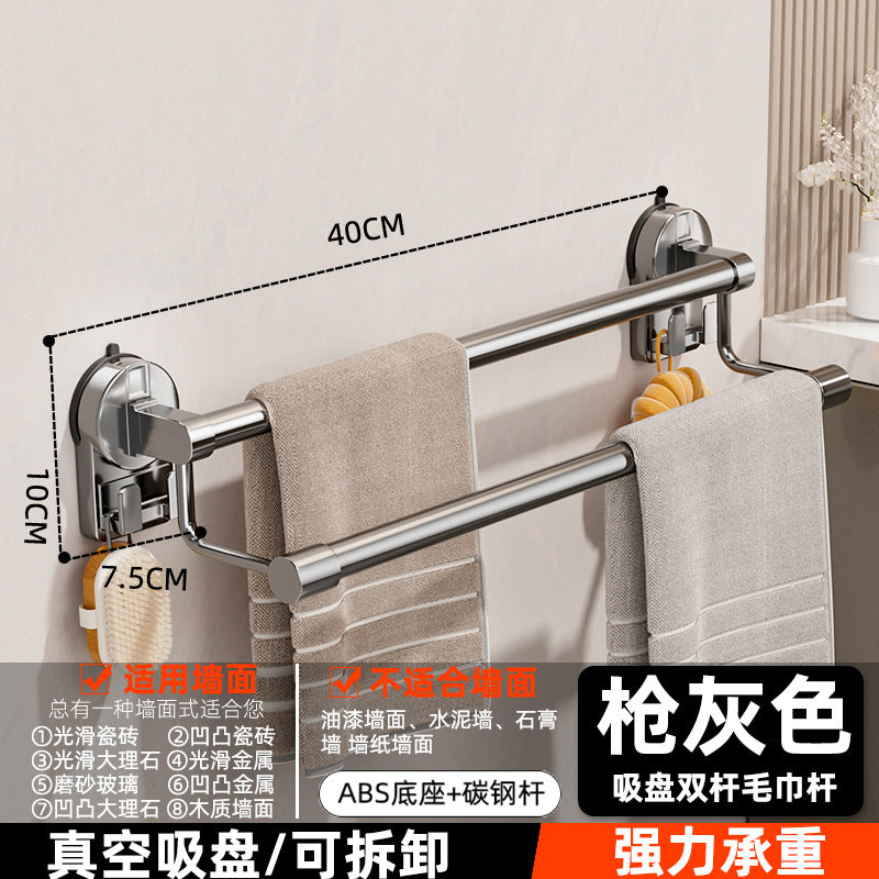 Suction cup towel rack, punch-free, upper and lower double pole bathroom storage rack, bathroom wall-mounted storage rack, towel storage