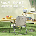 Outdoor foldable table and chair set, collapsible camping chair, portable picnic chair, ultralight meter fishing beach chair