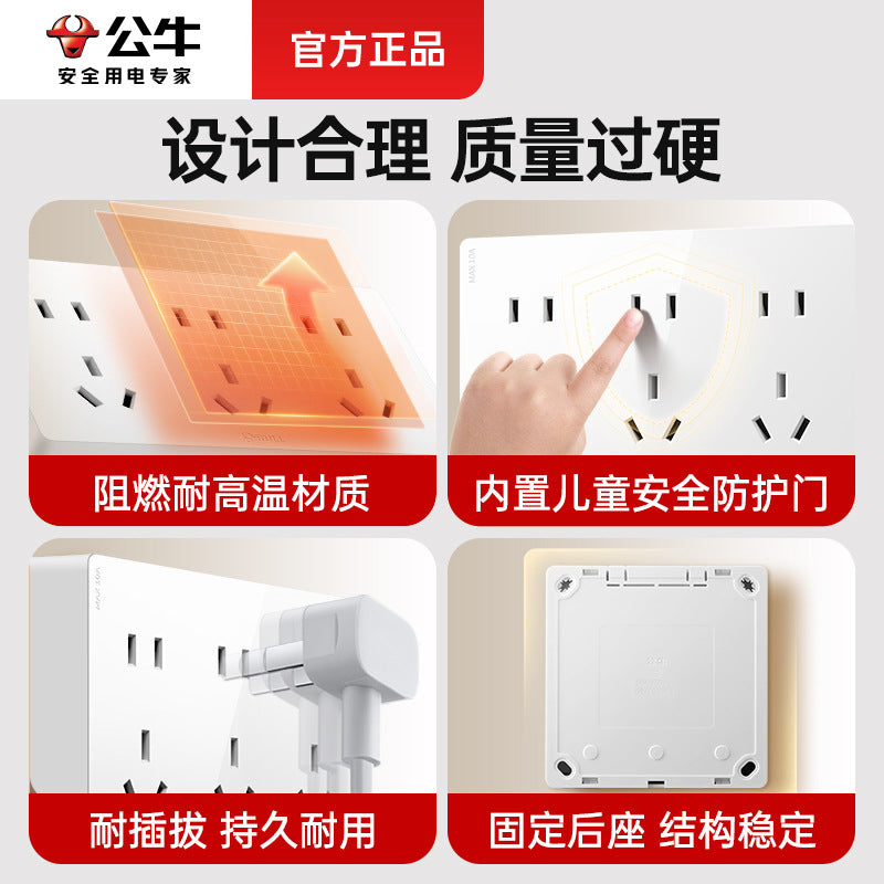 Bull G59Z423 surface-mounted fifteen 15-hole socket panel household 86-type open-wire open box white, gold, gray