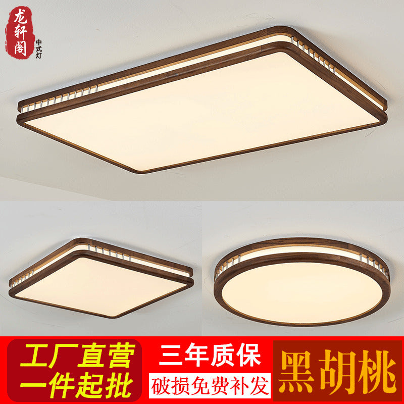 Walnut ceiling lamp New Chinese solid wood living room lamp Zen medieval style master bedroom lamp Full spectrum dining room lamp