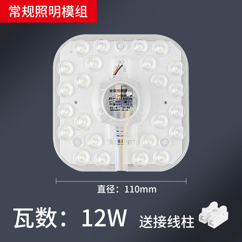 Sound and light control led radar human body sensor ceiling lamp module property corridor renovation lamp panel lamp panel voice control wick
