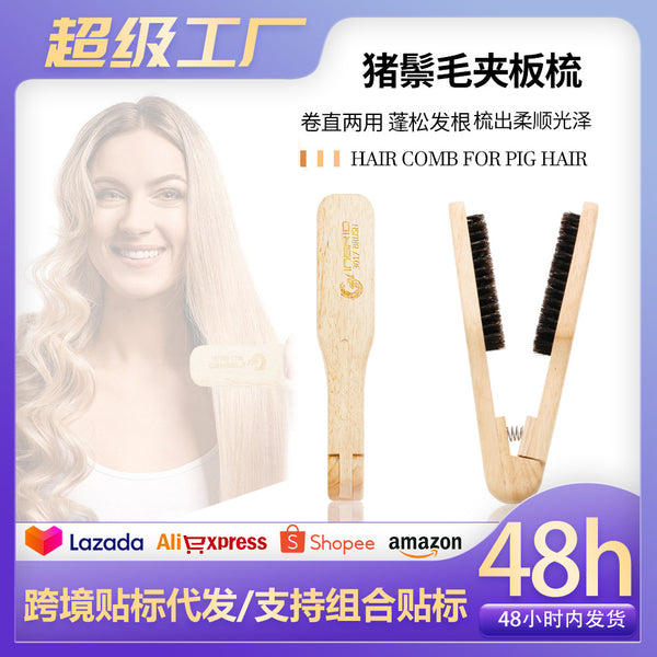 log color bristle splint comb modeling straightening rubber wood hair comb high temperature resistant V splint comb