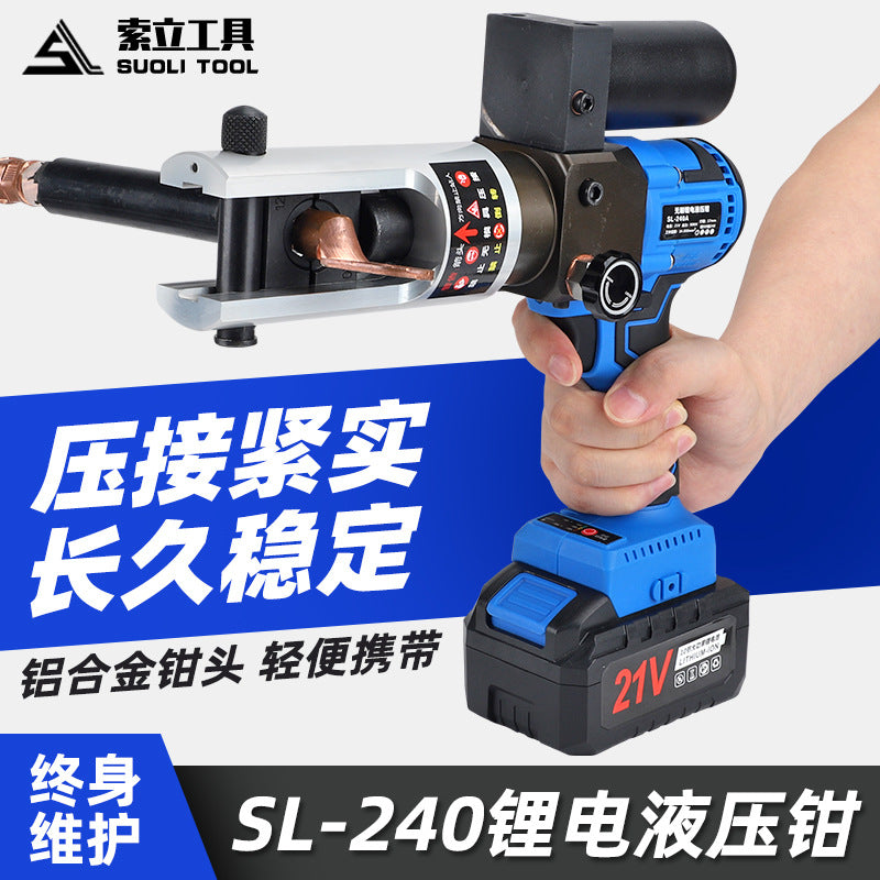 Rechargeable electric hydraulic crimping pliers copper nose electrician special SL-240 terminal small crimping tool