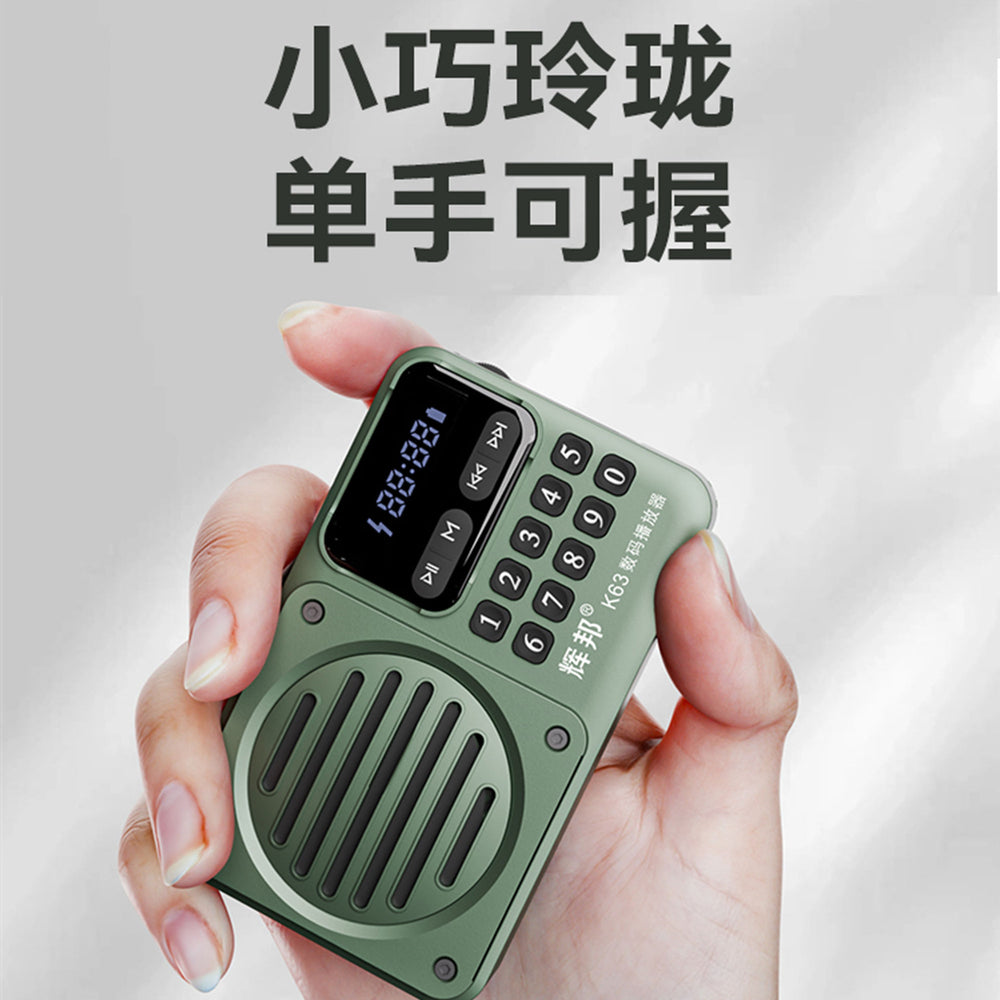 Huibang k63 new arrival card radio bluetooth speaker multi-function mini large volume rechargeable supports tfu disk