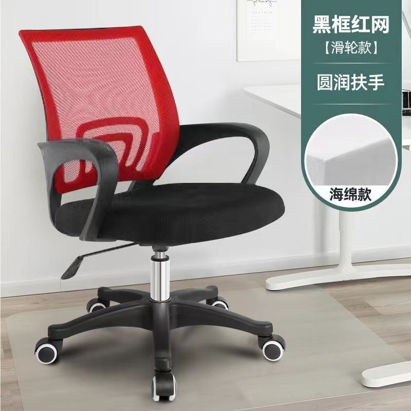 Office computer swivel chair - minimalist, comfortable, adjustable height, with backrest and non-slip base - ideal for students and office use