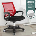 Office computer swivel chair - minimalist, comfortable, adjustable height, with backrest and non-slip base - ideal for students and office use