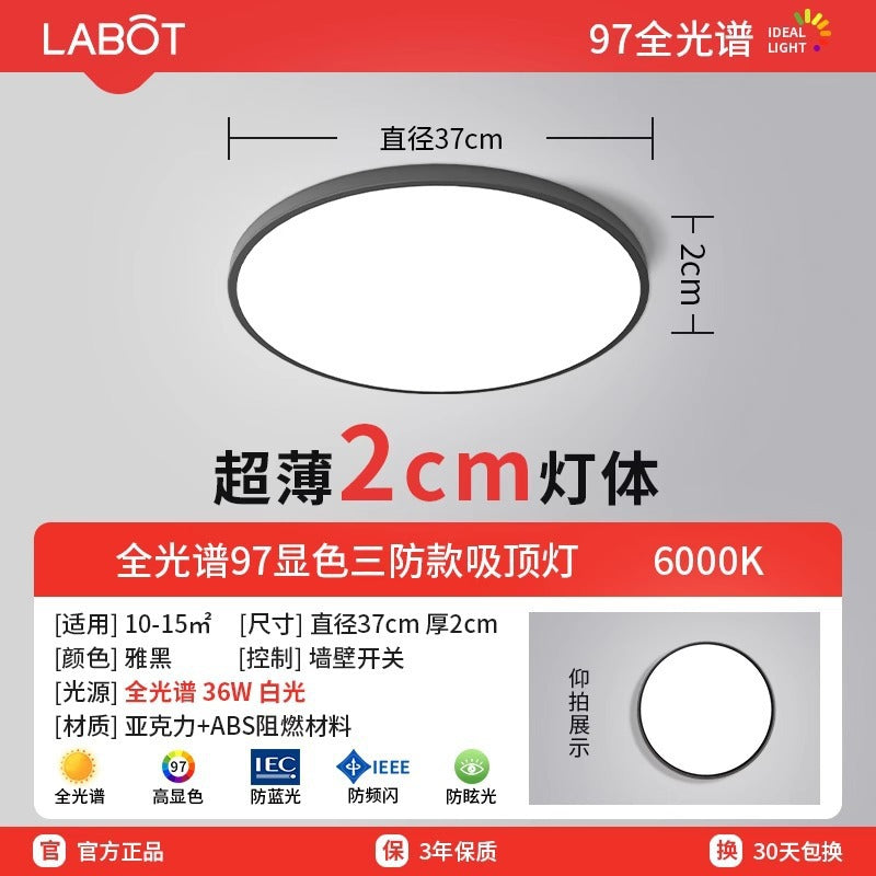 Three-proof full-spectrum ceiling light led living room light simple aisle light balcony light eye protection round bedroom light manufacturer