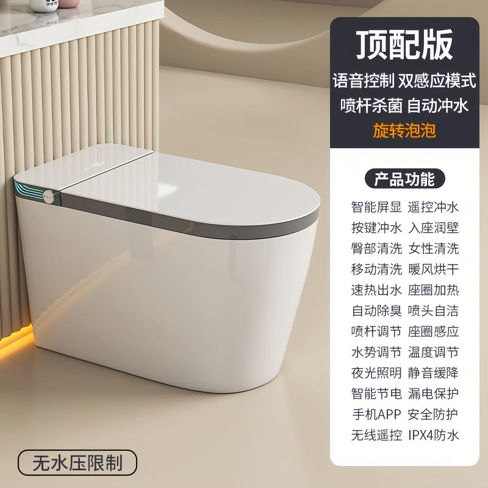 light smart toilet for home fully automatic all-in-one water pressure-free automatic flip-top multi-functional toilet