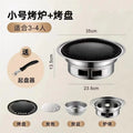 wholesale korean bbq grill with grill pan and grill net, household outdoor portable grill, charcoal fire bbq pot, barbecue grill
