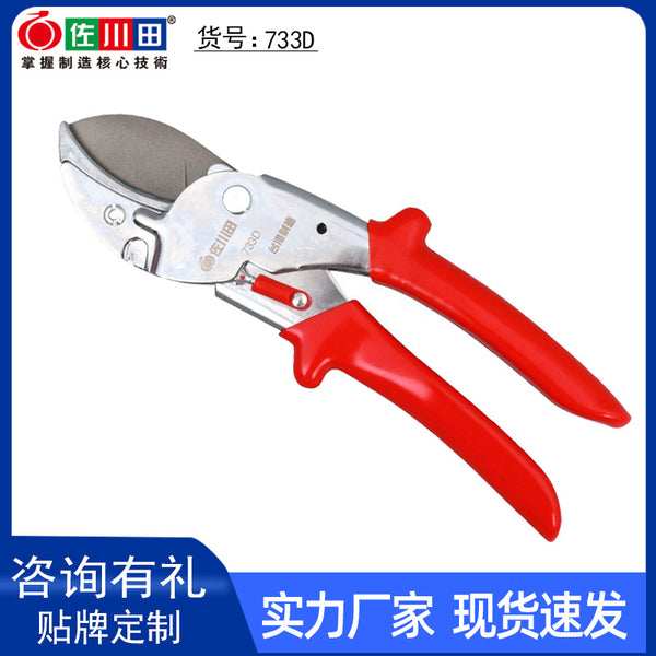 Sakawada 733D pruning shears, pruning shears, tree shears, labor-saving shears, bonsai shears, garden tool scissors SK5 steel