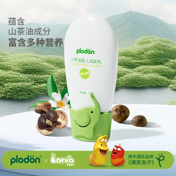 Pryton Baby Skin Care Camellia Oil Children's Autumn and Winter Moisturizer Baby Cream Moisturizing Moisturizing Hydrating Body Lotion