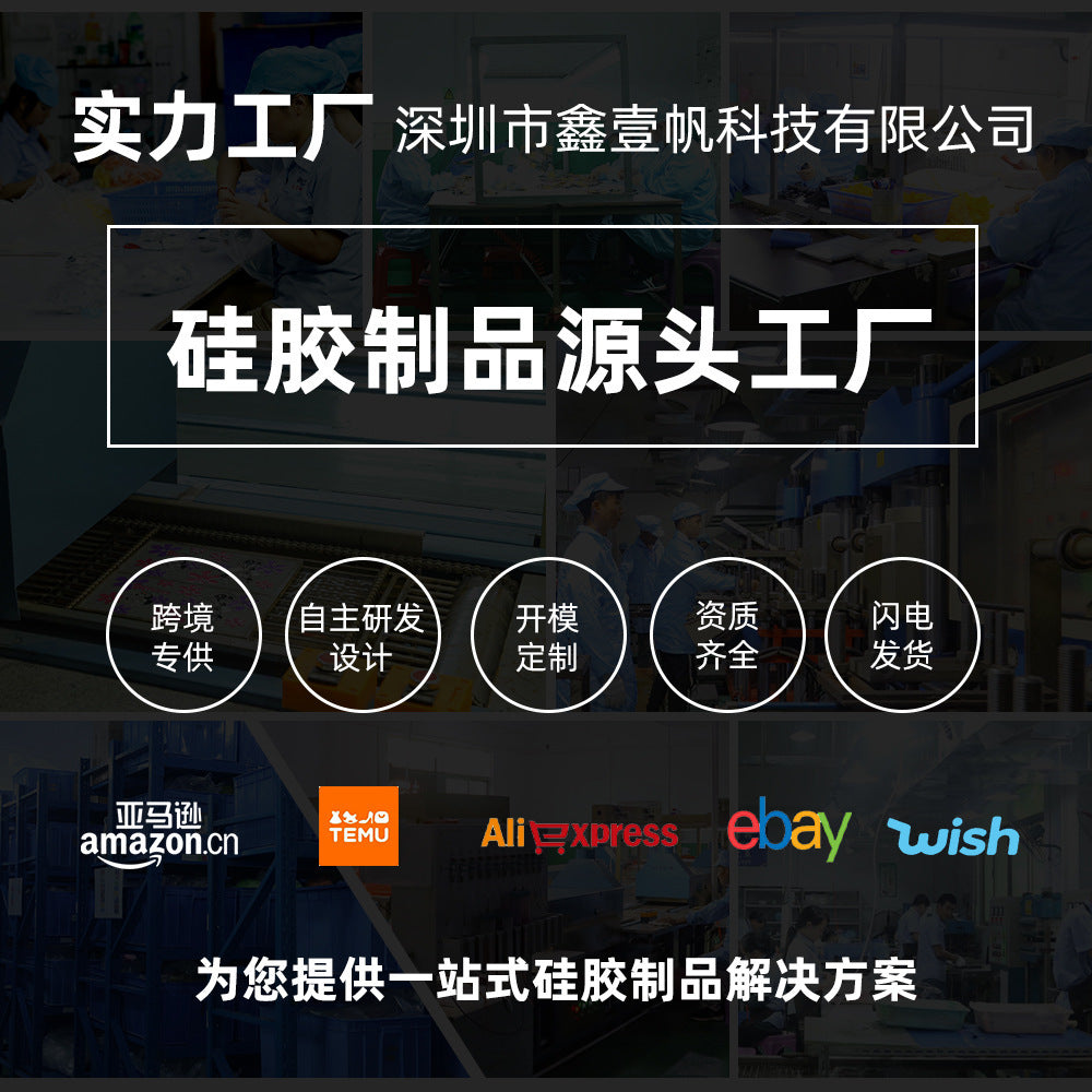 Cross-border button remote control baby toothpaste baby anti-eating hand grinding teeth food grade silicone toothpaste maternal and infant products