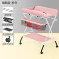 Changing table (white tube) - fashion pink - flagship edition