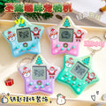 Five-pointed star pet feeding game console kids educational digital toy creative retro keychain pendant