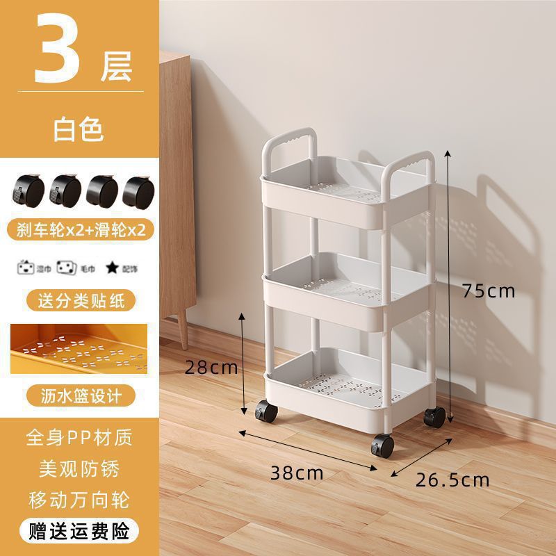 Influencer-style rolling cart shelf - home use, kitchen, bedroom, snack rack, living room multifunctional storage organizer - wholesale