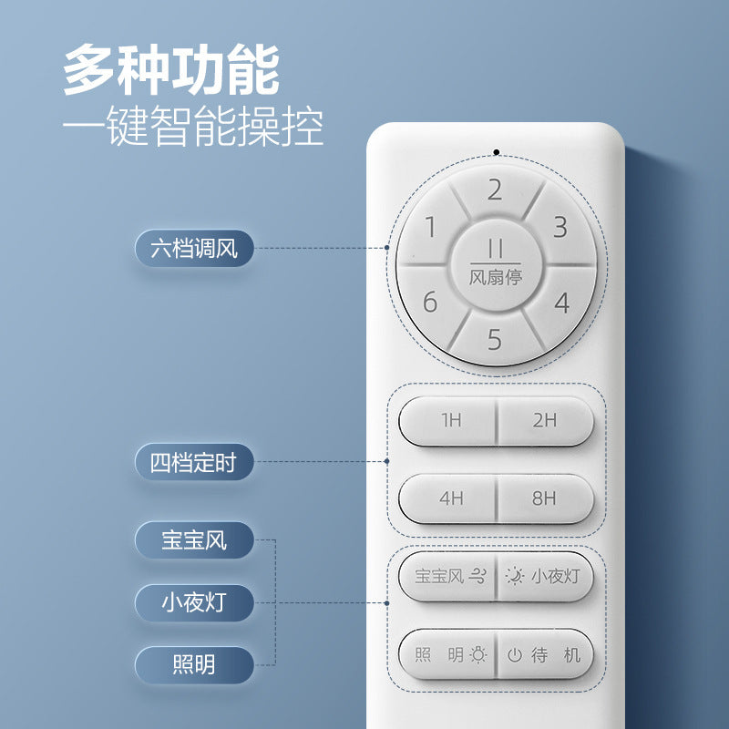 Bull bladeless fan light invisible ceiling fan light intelligent voice bedroom ceiling light decorative lighting ceiling fan with light