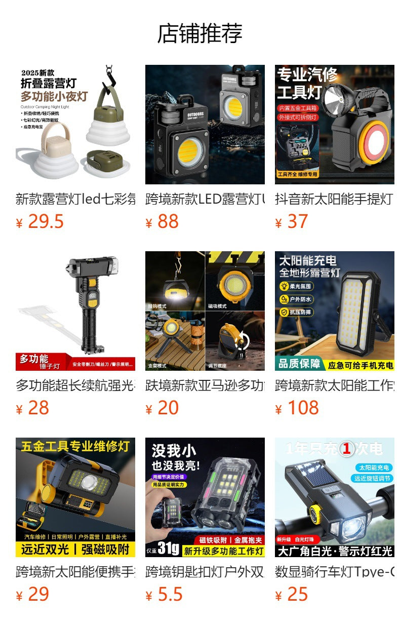 Canglong strong light flashlight super bright Type-c charging hole patrol night fishing hiking long-range shooting multi-functional large flashlight