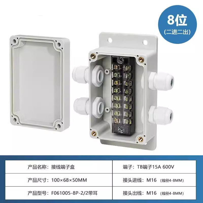 Outdoor waterproof junction box with terminals Industrial security ABS plastic sealed box UK/TB terminal cable breakout box