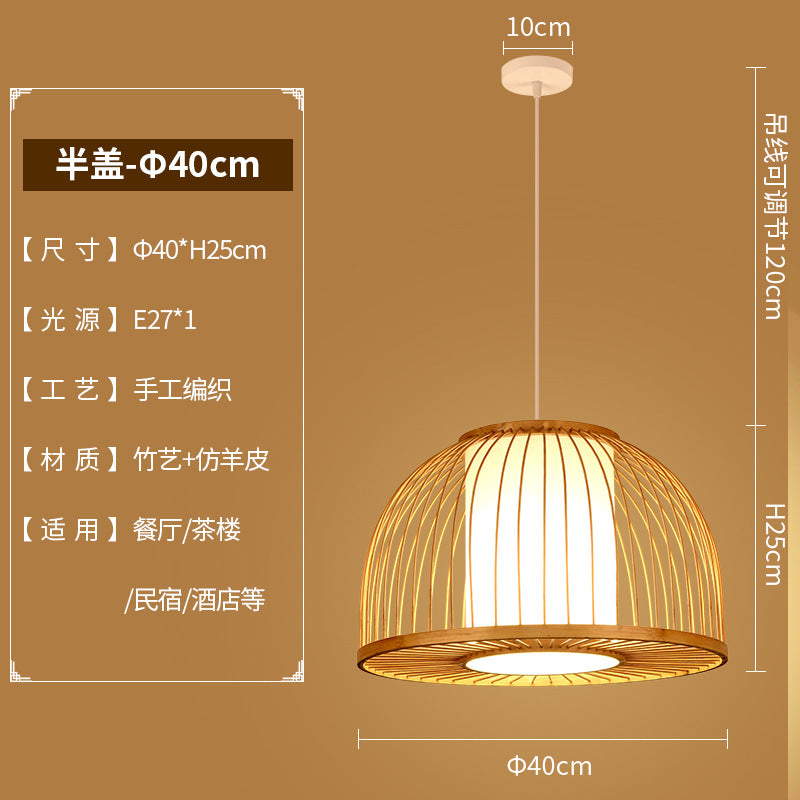Woven Lantern Chandelier Chinese Hot Pot Restaurant Restaurant Bamboo Art Lighting Store Commercial Homestay Tea Room Japanese Lighting