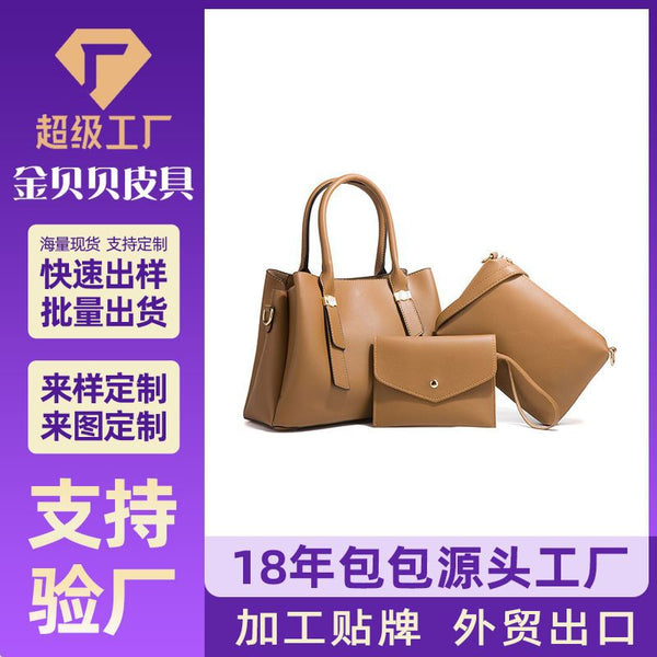 Women's bags 2025  new trend Women's single shoulder portable oblique span tote bag three-piece set