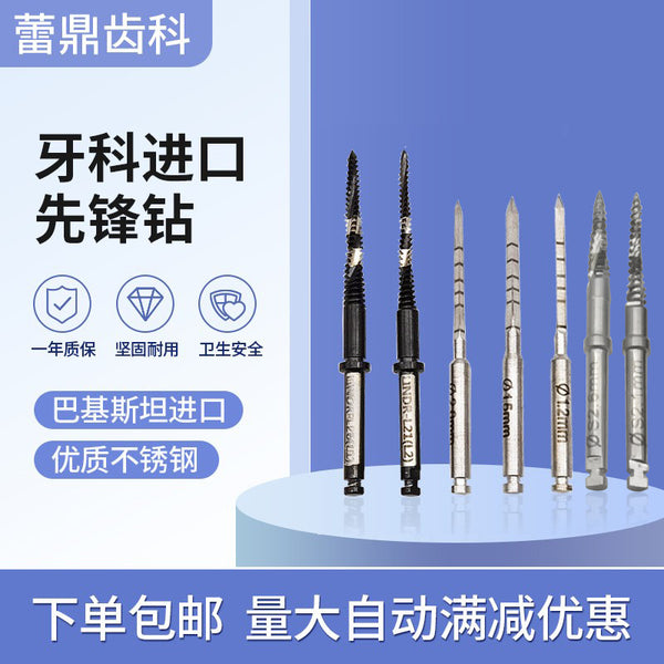 Dental Implant Tools Pioneer Drill Cortical Bone Drill Positioning Drill Wizard Drill Implant Drill Side Cut Drill Stainless Steel Sharp