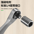 Mini ratchet small flying wrench two-way positive and negative quick socket set suit ratchet wrench auto repair tool