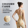 Post-liposuction body shaping garment, abdominal tightening, waist tightening, strong pressure, 9-bone hip lifting, waist and abdominal shaping, tight-fitting one-piece