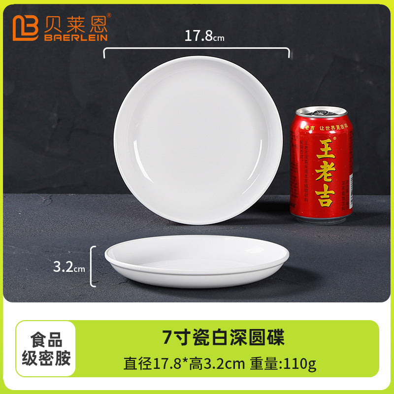 White melamine dinnerware, round plates, flat plates, plastic dishes, serving plates, dinner plates, western-style plates, commercial round plates - wholesale