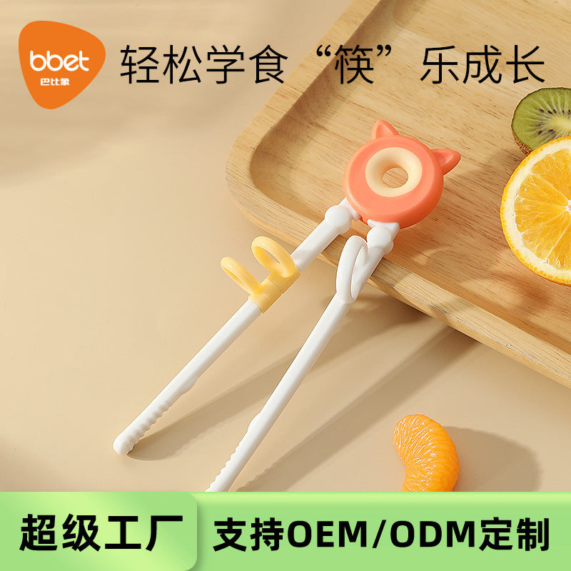 Children's training chopsticks, ages 1-3 - chopstick helper for toddlers, home practice, baby learning chopsticks - customizable
