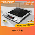 3500w silver square plane