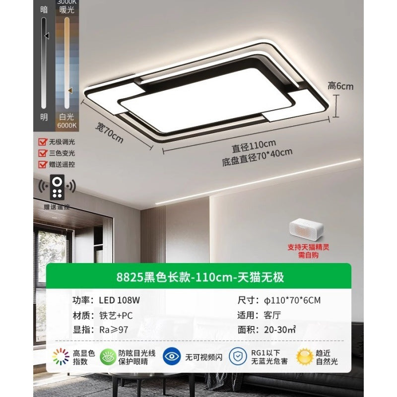 Living room ceiling light Modern simple atmosphere Living room main light Hall light 2025 Lighting package 1