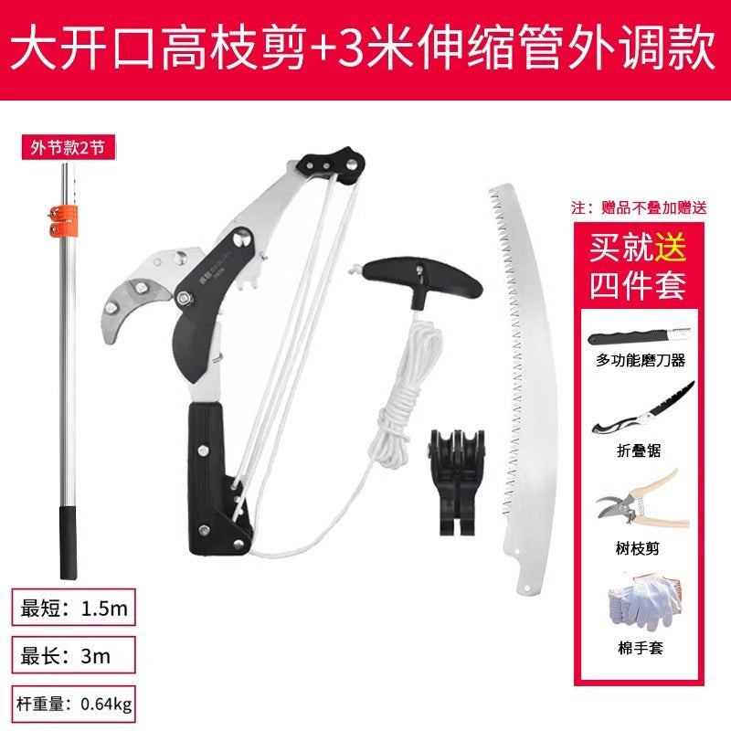 Baolian garden high branch shears telescopic high-altitude shears pruning branches shears fruit trees lengthened sawing tree artifact pruning tool