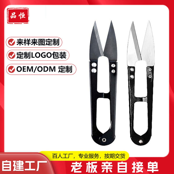 Small scissors custom sharp thread head household yarn thread head stainless steel special sewing scissors tailor scissors wholesale